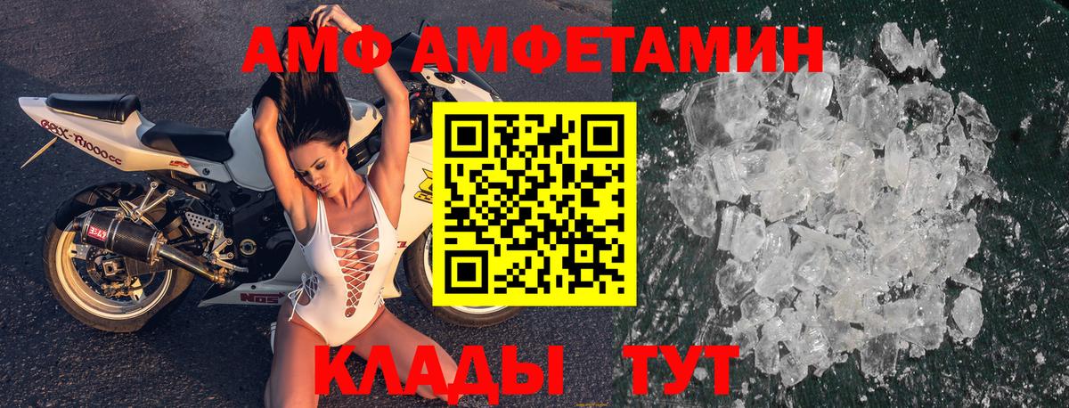 АМФ Premium Октябрьский