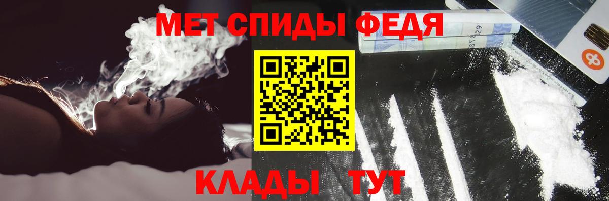 Амфетамин Розовый  Вход с VPN  Октябрьский 