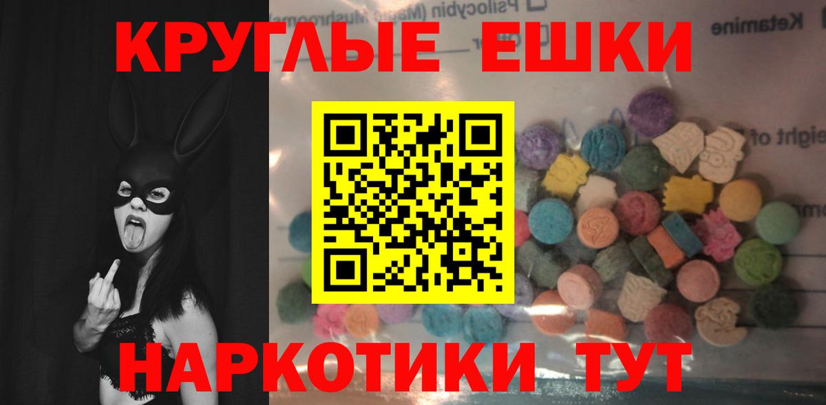 Октябрьский  Ecstasy  мега вход  наркотики  Экстази mix  Вход с VPN  ЭКСТАЗИ Punisher 