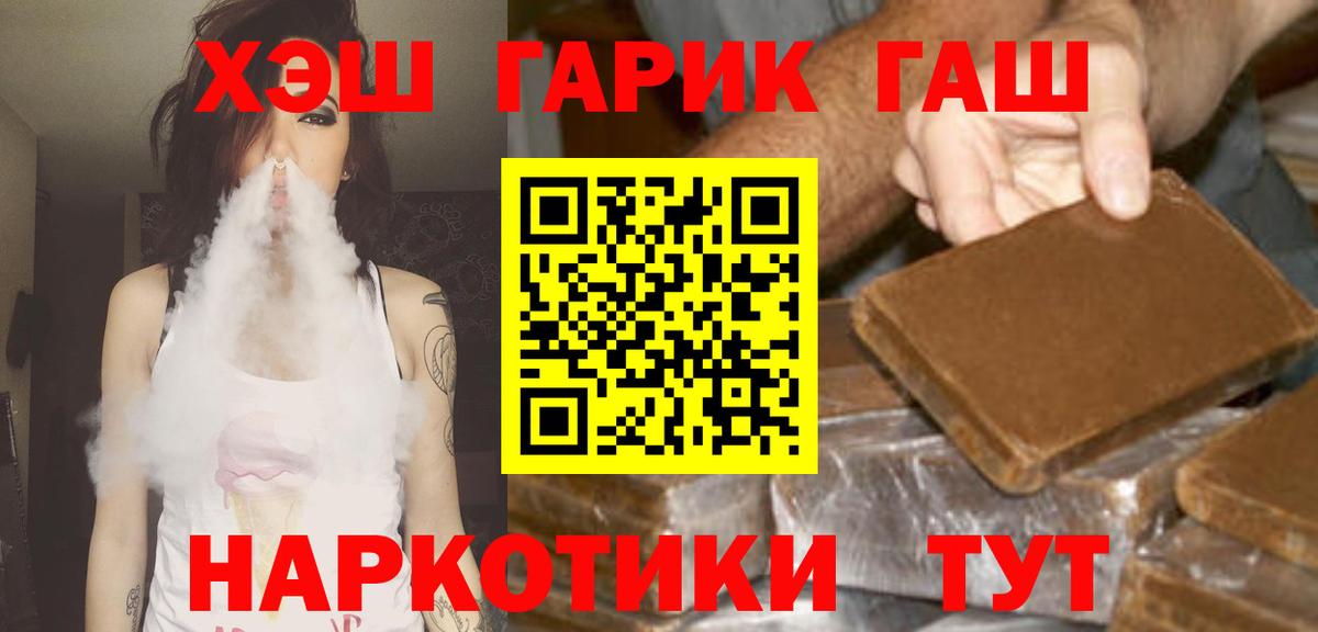 Октябрьский  Гашиш убойный  Гашиш  Вход с VPN 