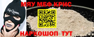 метамфетамин Туймазы