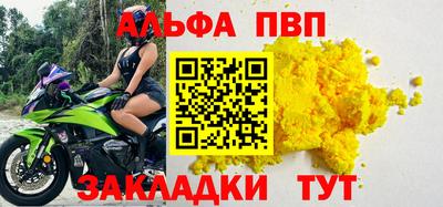 мяу мяу кристалл Тула