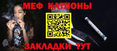 метамфетамин Туймазы