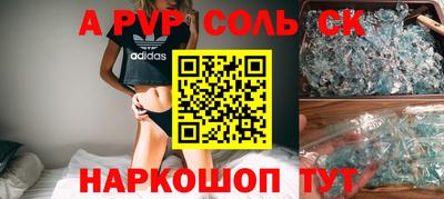 метамфетамин Туймазы
