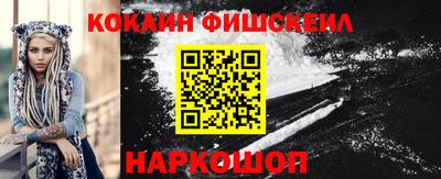 мяу мяу кристалл Тула