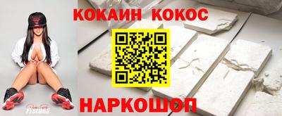 мяу мяу кристалл Тула
