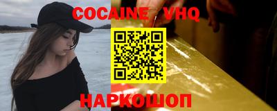 мяу мяу кристалл Тула