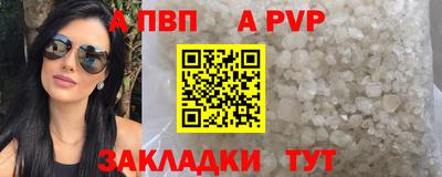 мяу мяу кристалл Тула