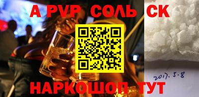 метамфетамин Туймазы
