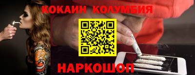 метамфетамин Туймазы