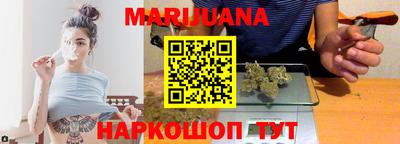 мяу мяу кристалл Тула