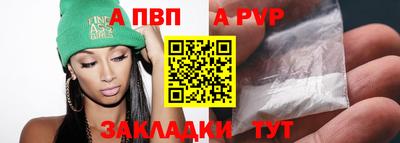 мяу мяу кристалл Тула