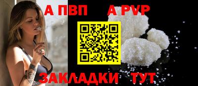 винт Тулун
