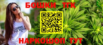 винт Тулун
