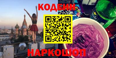 мяу мяу кристалл Тула