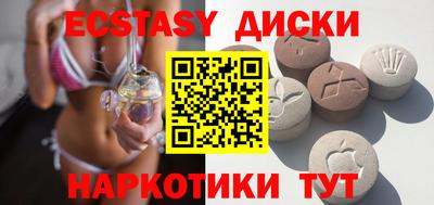 метамфетамин Туймазы