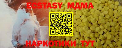 винт Тулун