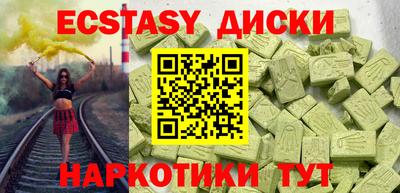 метамфетамин Туймазы