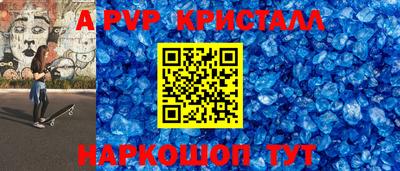 метамфетамин Туймазы