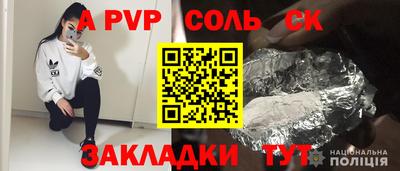 винт Тулун