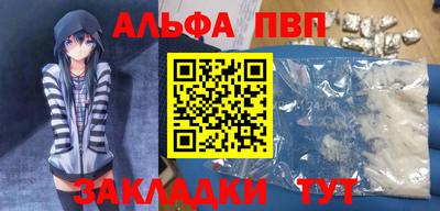 метамфетамин Туймазы