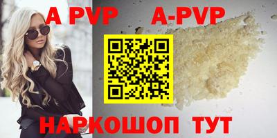 мяу мяу кристалл Тула