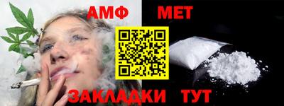 мяу мяу кристалл Тула