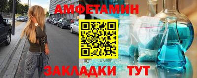 винт Тулун