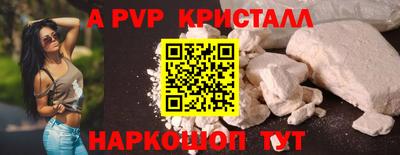 метамфетамин Туймазы