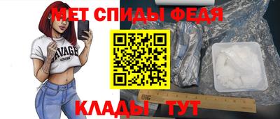 мяу мяу кристалл Тула