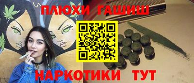 винт Тулун