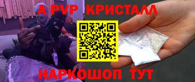 метамфетамин Туймазы