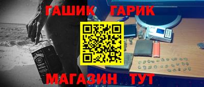 метамфетамин Туймазы
