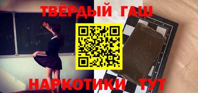 винт Тулун