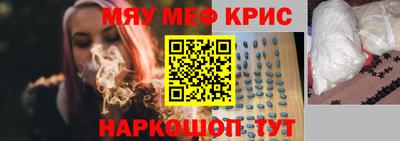 метамфетамин Туймазы