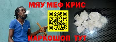 метамфетамин Туймазы