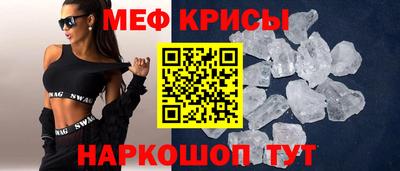 винт Тулун