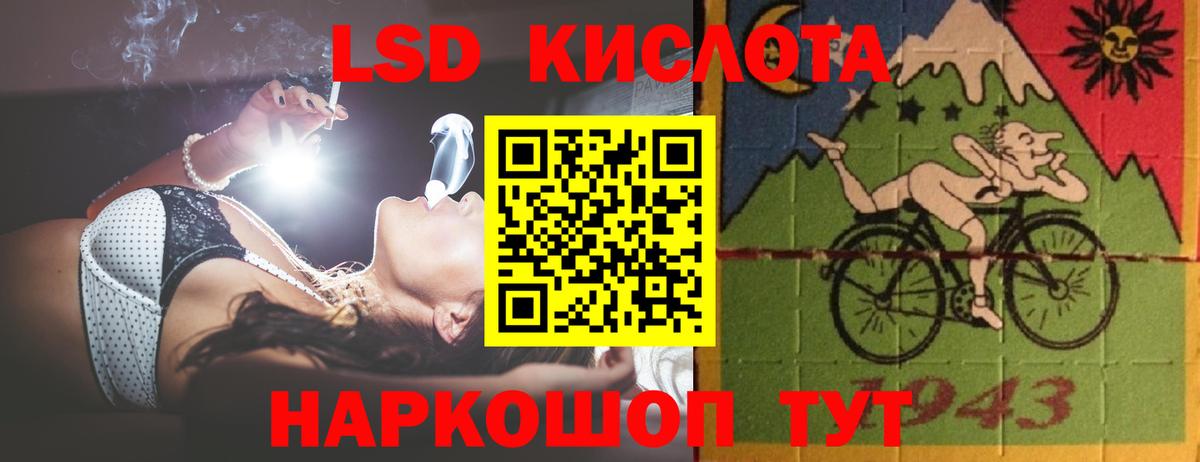 Лсд 25 экстази кислота  ЛСД экстази ecstasy  Вход с VPN  omg вход  Октябрьский 