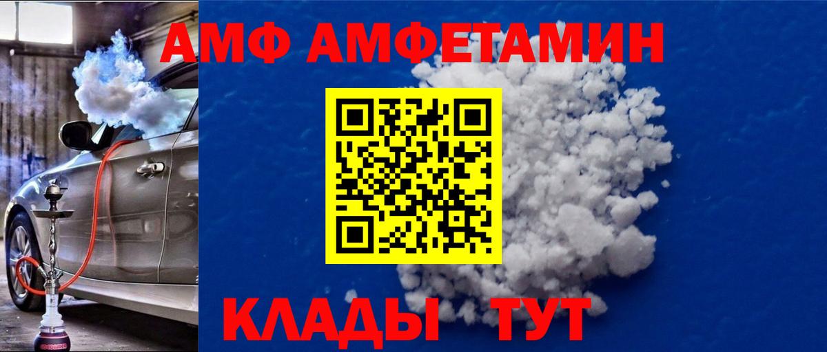 Метамфетамин кристалл  Вход с VPN  Метамфетамин кристалл  Метамфетамин  Октябрьский 