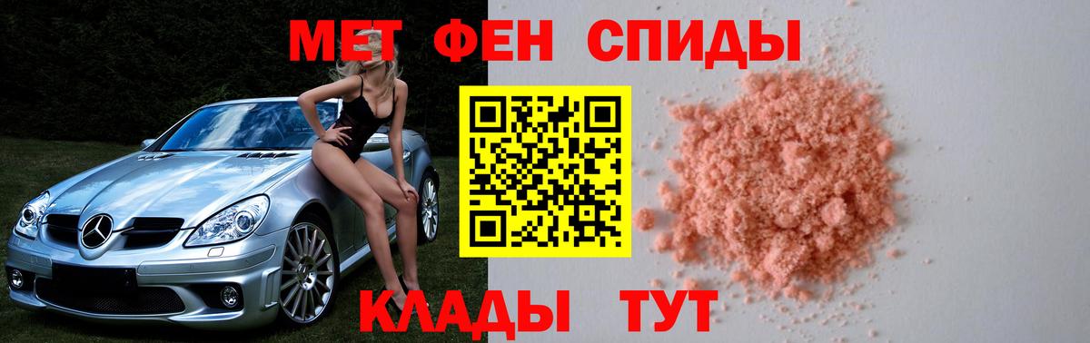 Первитин кристалл Октябрьский
