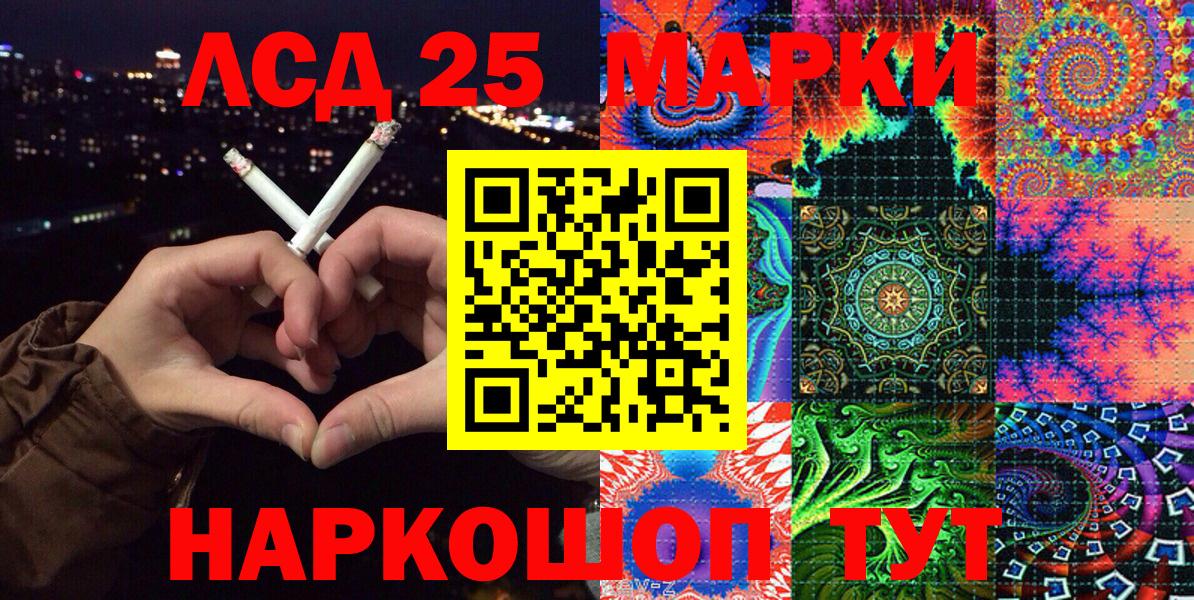Наркотические марки 1,5мг Октябрьский