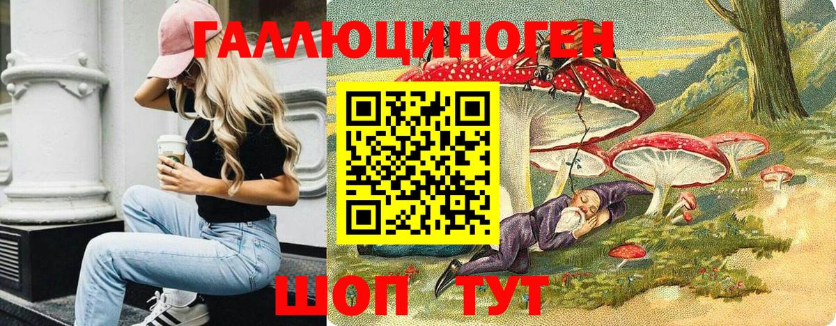 Октябрьский  Галлюциногенные грибы GOLDEN TEACHER  Вход с VPN  как найти наркотики  Галлюциногенные грибы мухоморы 