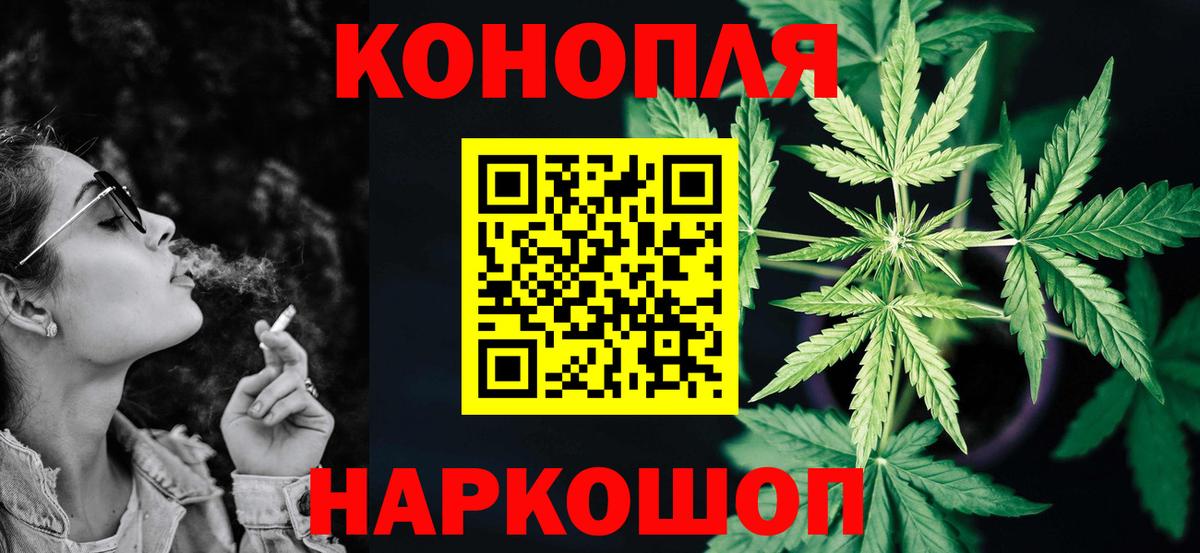 Бошки марихуана THC 21% Октябрьский